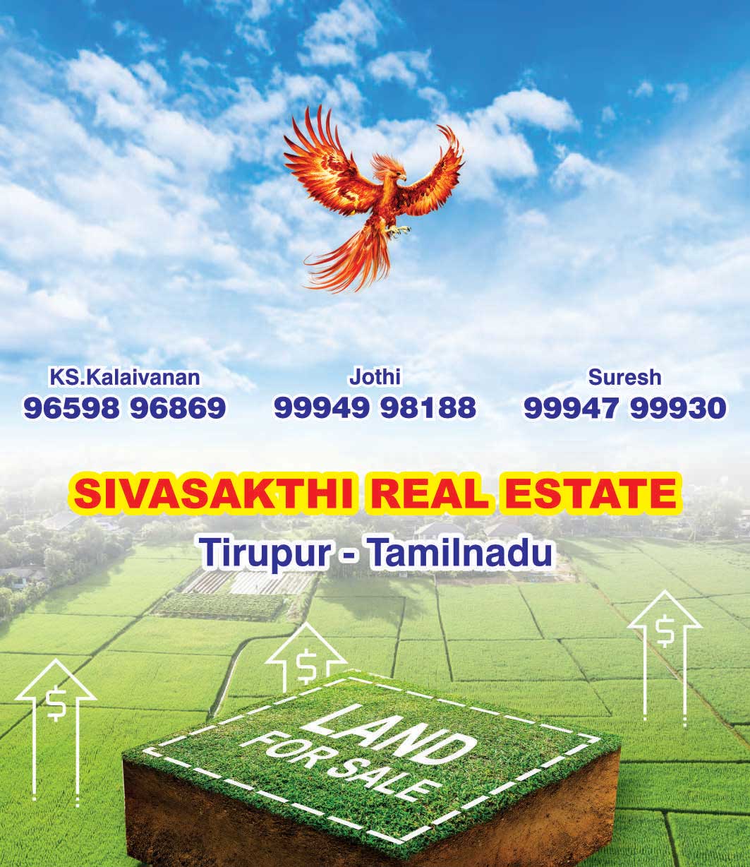 real estate in tirupur