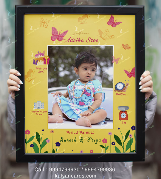 Birthday Gift Photo Frames in Tiruppur